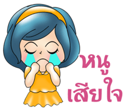 Yori lovely sticker #8638674