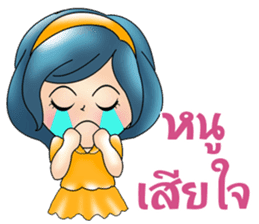 Yori lovely sticker #8638674