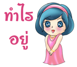 Yori lovely sticker #8638675