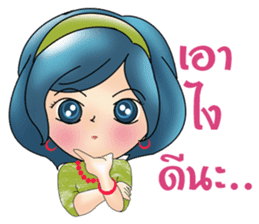 Yori lovely sticker #8638677