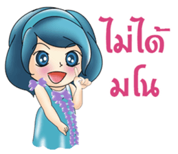 Yori lovely sticker #8638680