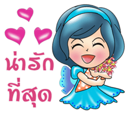 Yori lovely sticker #8638681