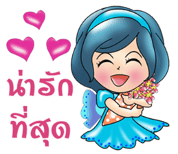 Yori lovely sticker #8638681