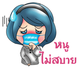 Yori lovely sticker #8638682