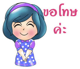 Yori lovely sticker #8638687