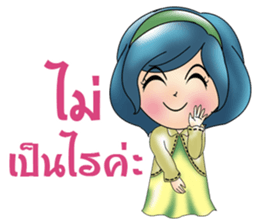 Yori lovely sticker #8638689