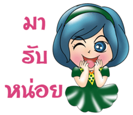 Yori lovely sticker #8638691