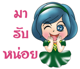 Yori lovely sticker #8638691