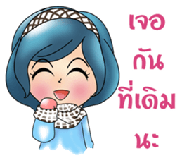 Yori lovely sticker #8638693