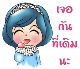 Yori lovely sticker #8638693