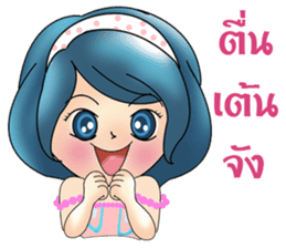 Yori lovely sticker #8638694