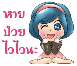 Yori lovely sticker #8638695