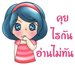 Yori lovely sticker #8638696