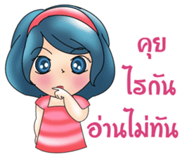 Yori lovely sticker #8638696