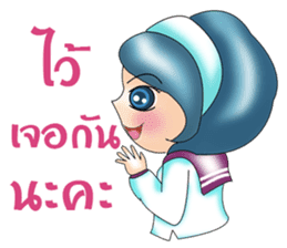 Yori lovely sticker #8638697