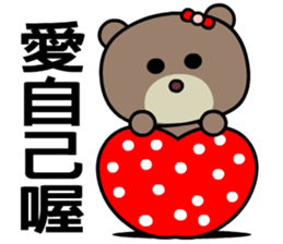 I love Mimibear sticker #8638698