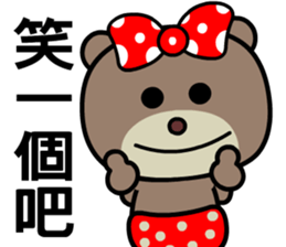 I love Mimibear sticker #8638700