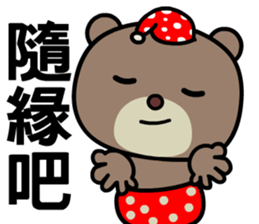 I love Mimibear sticker #8638702