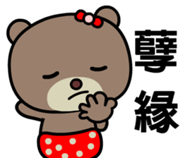 I love Mimibear sticker #8638703