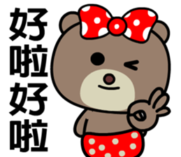 I love Mimibear sticker #8638704