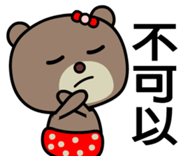 I love Mimibear sticker #8638705