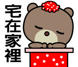I love Mimibear sticker #8638706