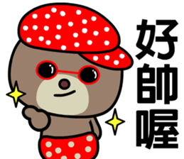 I love Mimibear sticker #8638707
