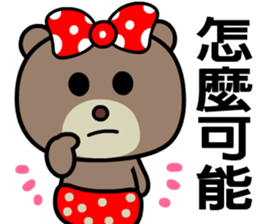 I love Mimibear sticker #8638709