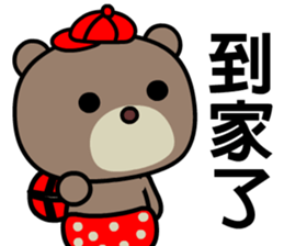 I love Mimibear sticker #8638711