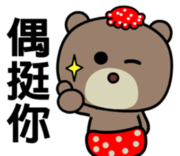 I love Mimibear sticker #8638712