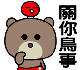 I love Mimibear sticker #8638713