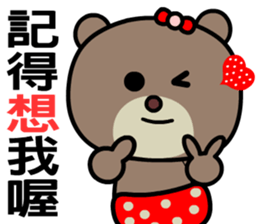 I love Mimibear sticker #8638714