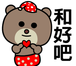 I love Mimibear sticker #8638715