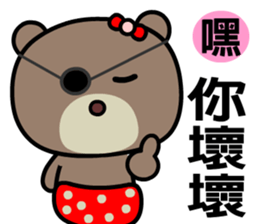 I love Mimibear sticker #8638717