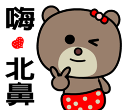 I love Mimibear sticker #8638718