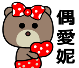 I love Mimibear sticker #8638719