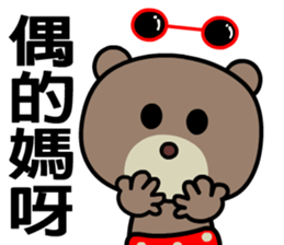 I love Mimibear sticker #8638720