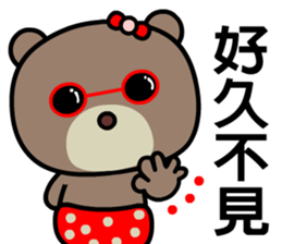 I love Mimibear sticker #8638721