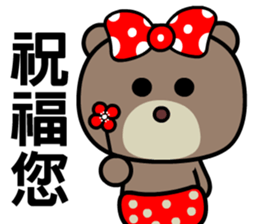 I love Mimibear sticker #8638722