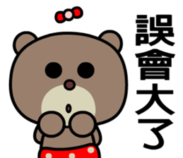 I love Mimibear sticker #8638723