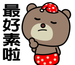 I love Mimibear sticker #8638724