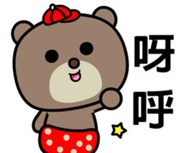 I love Mimibear sticker #8638727