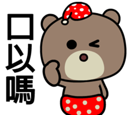 I love Mimibear sticker #8638728