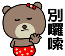 I love Mimibear sticker #8638729