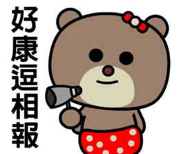 I love Mimibear sticker #8638730