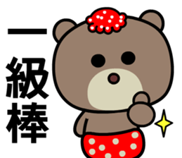 I love Mimibear sticker #8638732