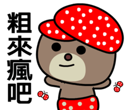 I love Mimibear sticker #8638734