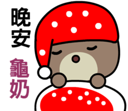 I love Mimibear sticker #8638736