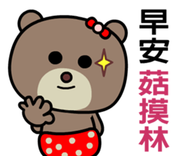 I love Mimibear sticker #8638737