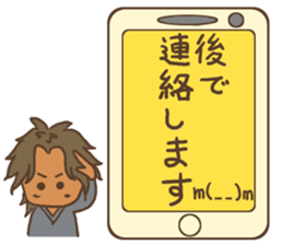 My active father,Yotchan. sticker #8638786